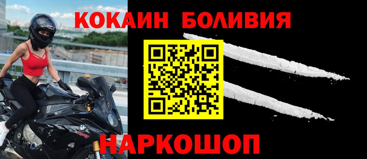 Cocaine 99% Протвино