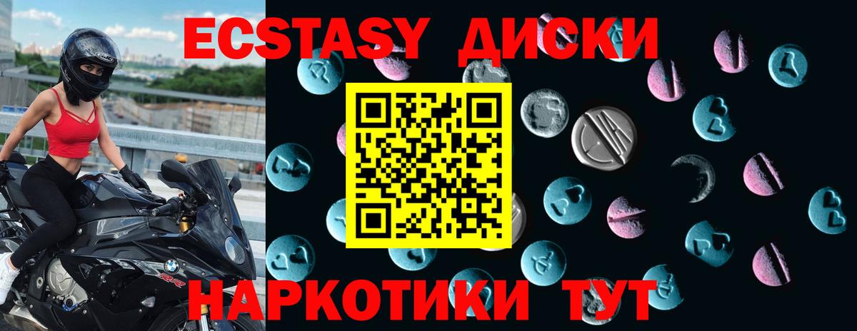 Протвино  Экстази Punisher  ЭКСТАЗИ 300 mg    как зайти  Вход с VPN 