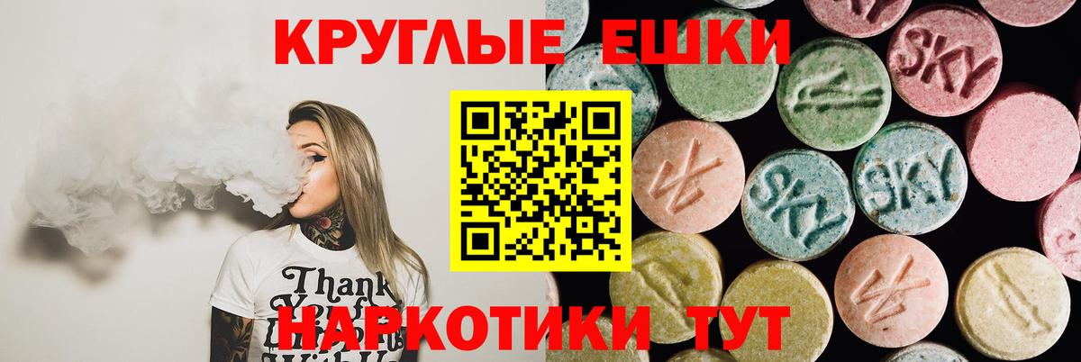 Ecstasy XTC Протвино