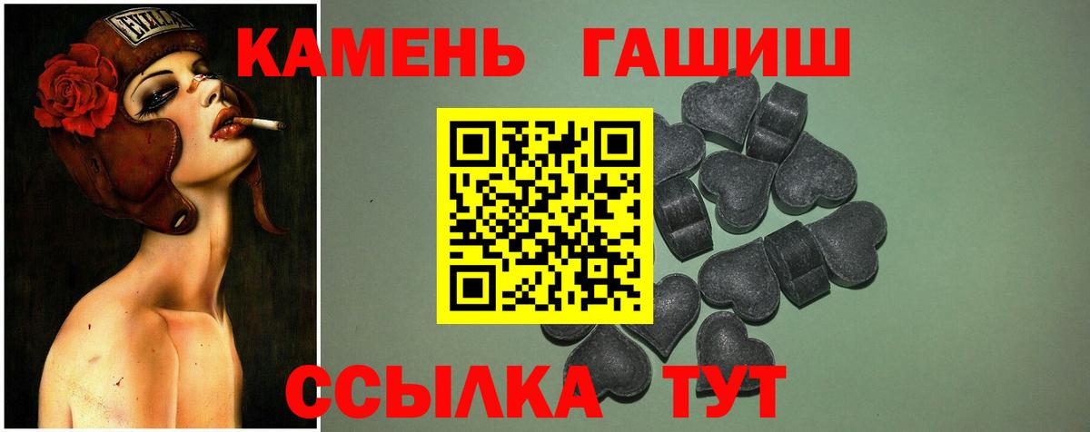 Гашиш 40% ТГК  ГАШИШ VHQ  где можно купить   Вход с VPN  Протвино 