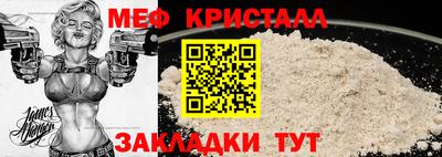 прущий лед Татарск