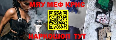 прущий лед Татарск