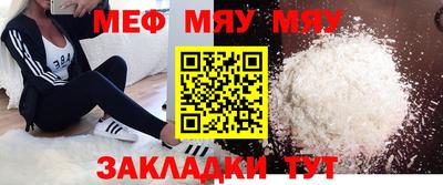прущий лед Татарск