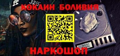 прущий лед Татарск