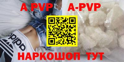 прущий лед Татарск