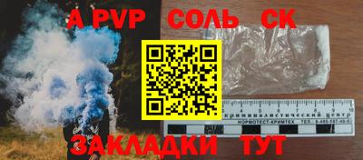 спиды Тверь