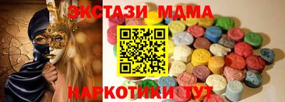 прущий лед Татарск