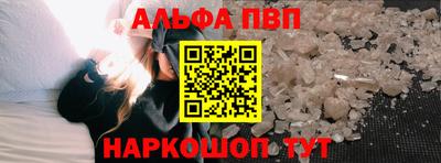 прущий лед Татарск