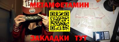 спиды Тверь