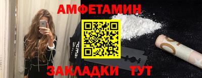 спиды Тверь
