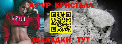 спиды Тверь