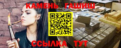 прущий лед Татарск