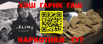прущий лед Татарск