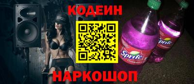 прущий лед Татарск