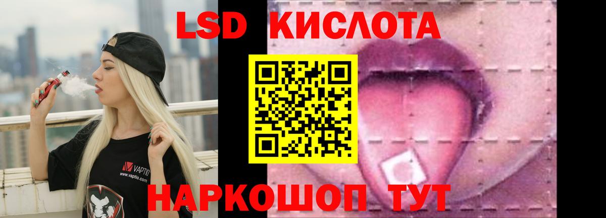 Лсд 25 экстази ecstasy  Вход с VPN  LSD-25 экстази ecstasy  Протвино 
