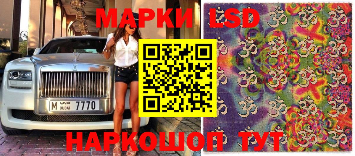 Наркотические марки  Марки 25I-NBOMe 1,8мг  Вход с VPN  Протвино 